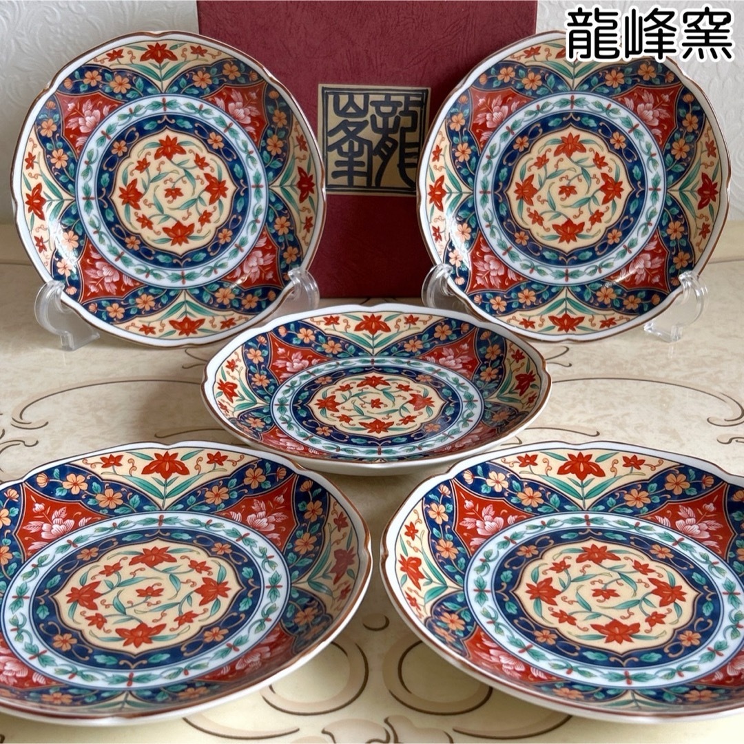 美濃焼 - 三洋陶器 龍峰窯 古伊万里 中皿揃 5枚セット 銘々皿 色絵