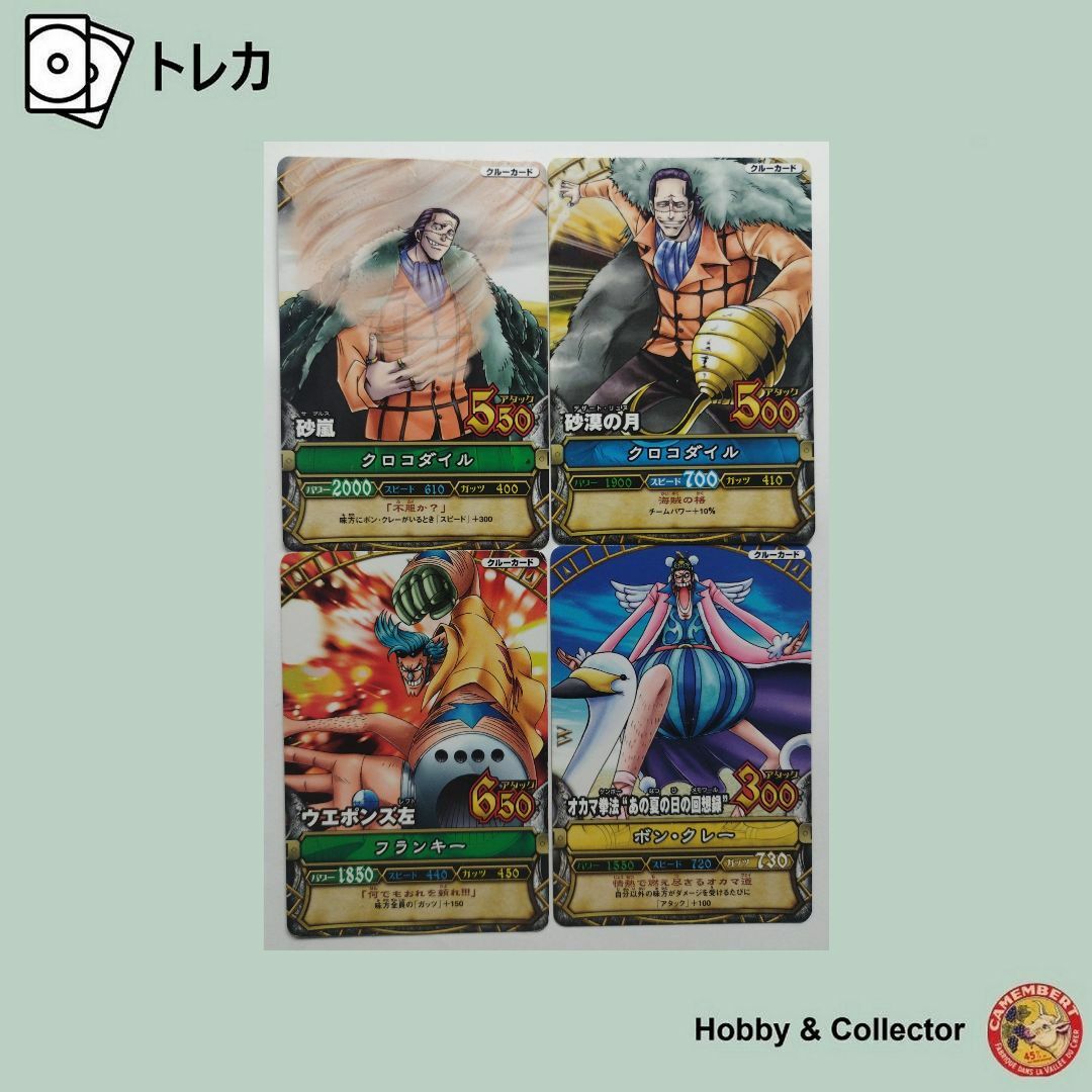 ONE PIECE - ワンピーベリーマッチ カードセット 4枚 ( #10242 )の通販