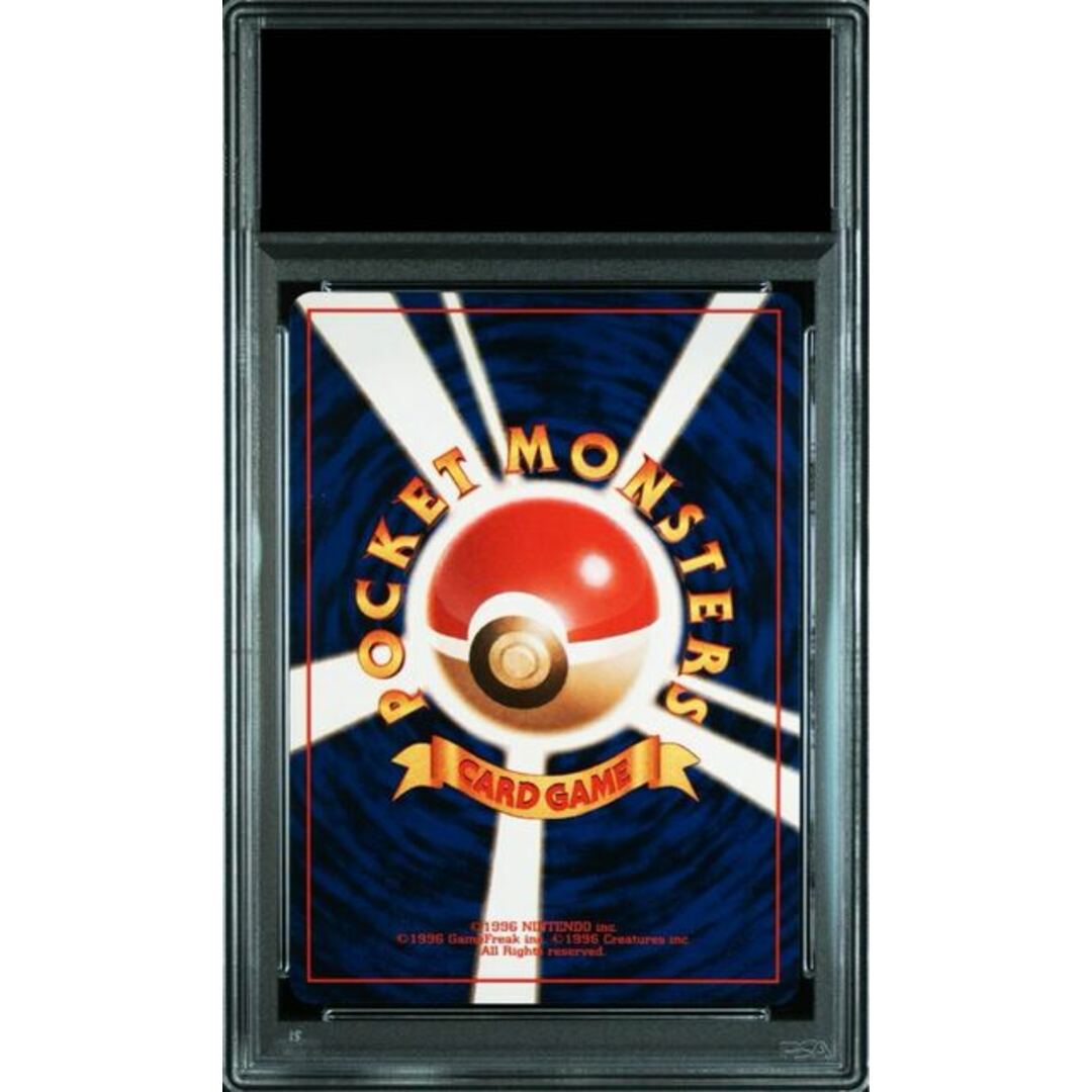 ポケモン - 【PSA10】わるいラフレシア 旧裏 ☆の通販 by magi 公式