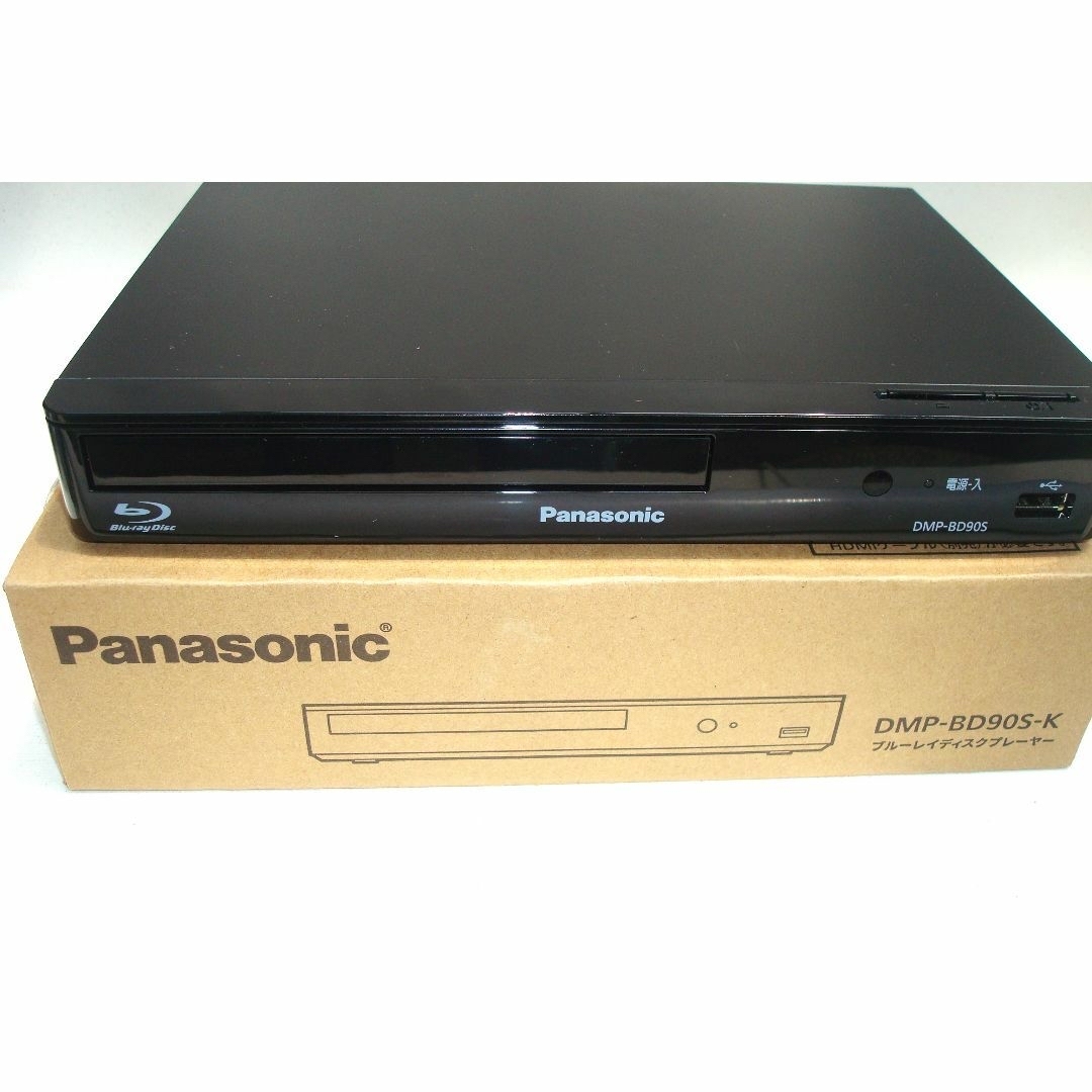Panasonic - 未使用 Panasonic ブルーレイディスクプレーヤーDMP-BD90S