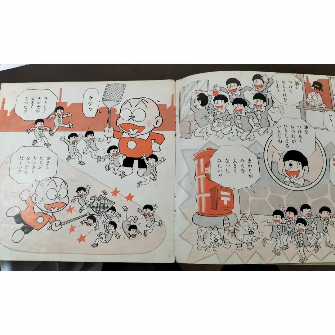 朝日ソノラマ おそ松くん/おそ松くん音頭・赤塚不二夫 赤ソノシート2