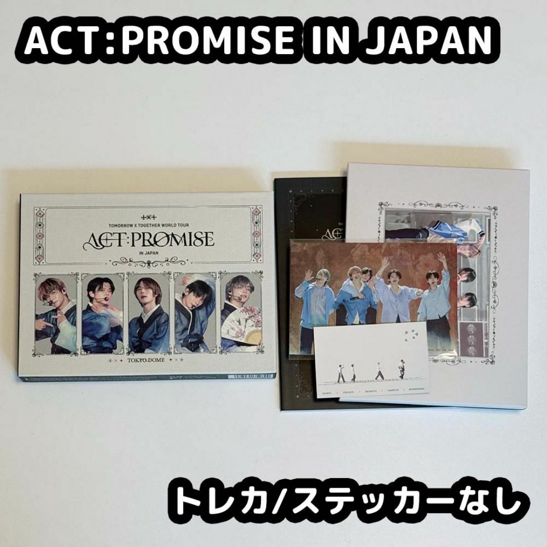 TOMORROW X TOGETHER - TXT ACT:PROMISE IN JAPANの通販 by