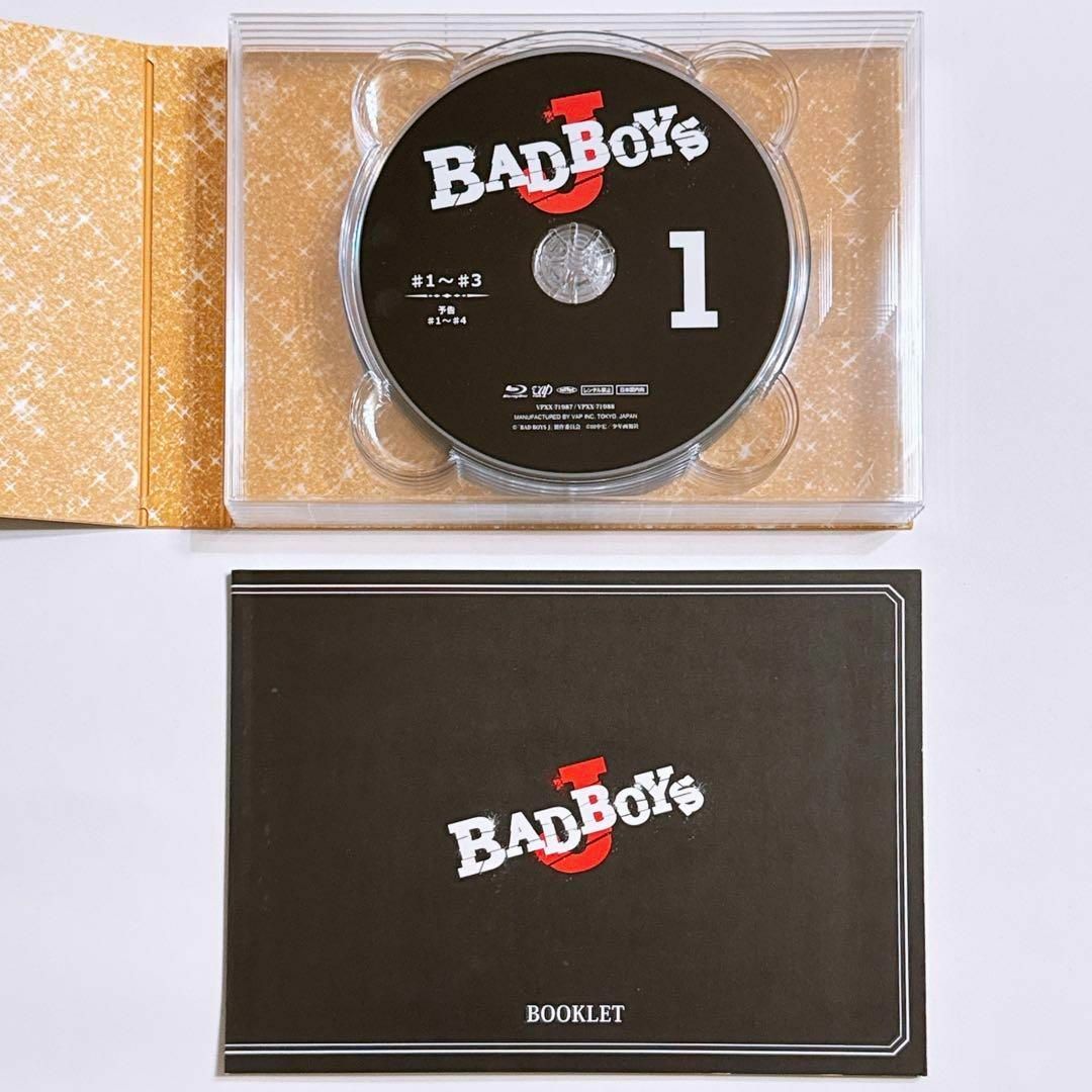 Johnny's - BAD BOYS J ブルーレイBOX 豪華版 初回限定盤 中島健人