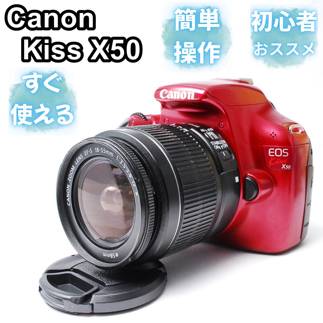 Canon - Canon Kiss X50 スマホ転送 動画撮影 一眼レフカメラの通販 by