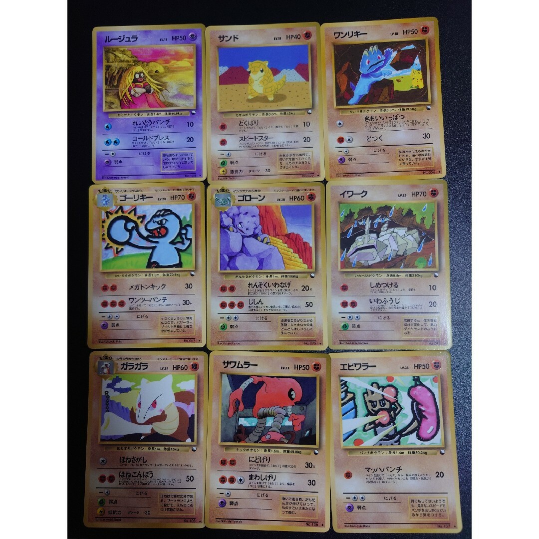 ポケモン - 旧裏 拡張シート 青 赤 緑 109種 コンプリート ポケカ