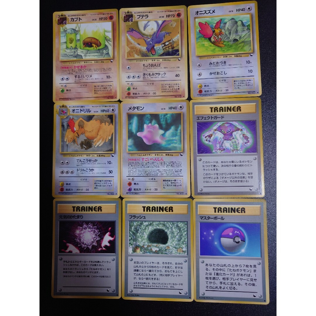 ポケモン - 旧裏 拡張シート 青 赤 緑 109種 コンプリート ポケカ