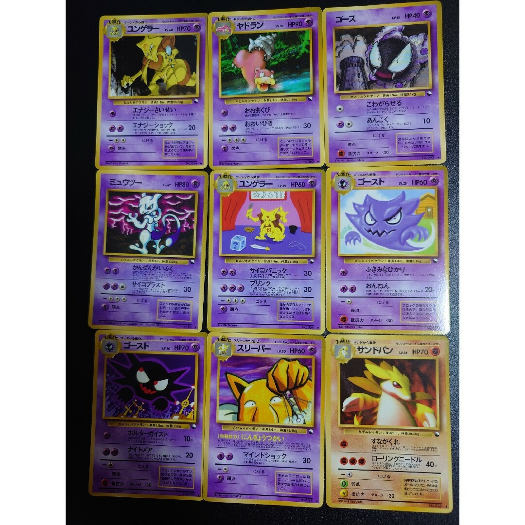 ポケモン - 旧裏 拡張シート 青 赤 緑 109種 コンプリート ポケカ