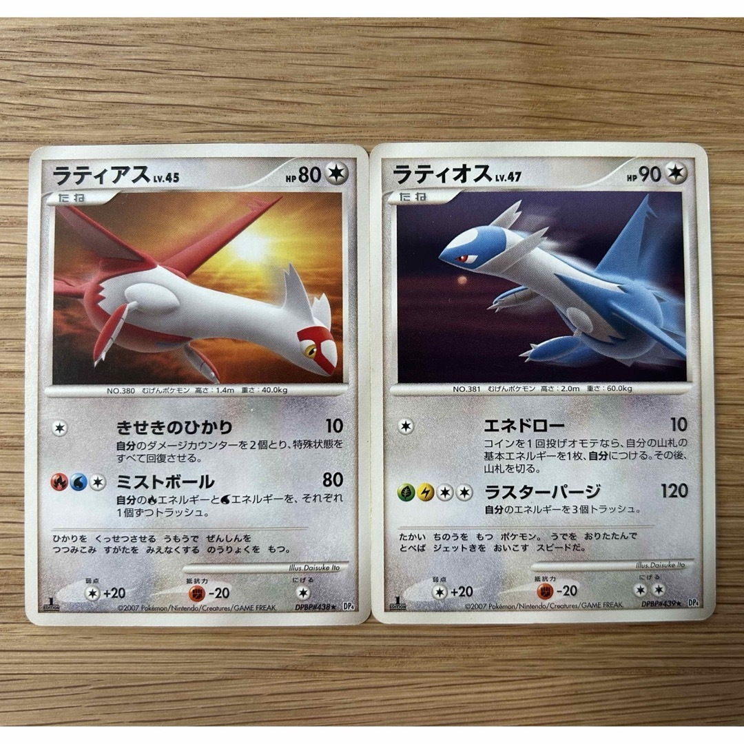 ポケモン - ラティオス ラティアス 2枚セットの通販 by もと's shop