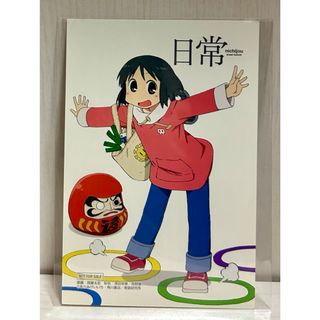 2381294281.jpg?1727015807