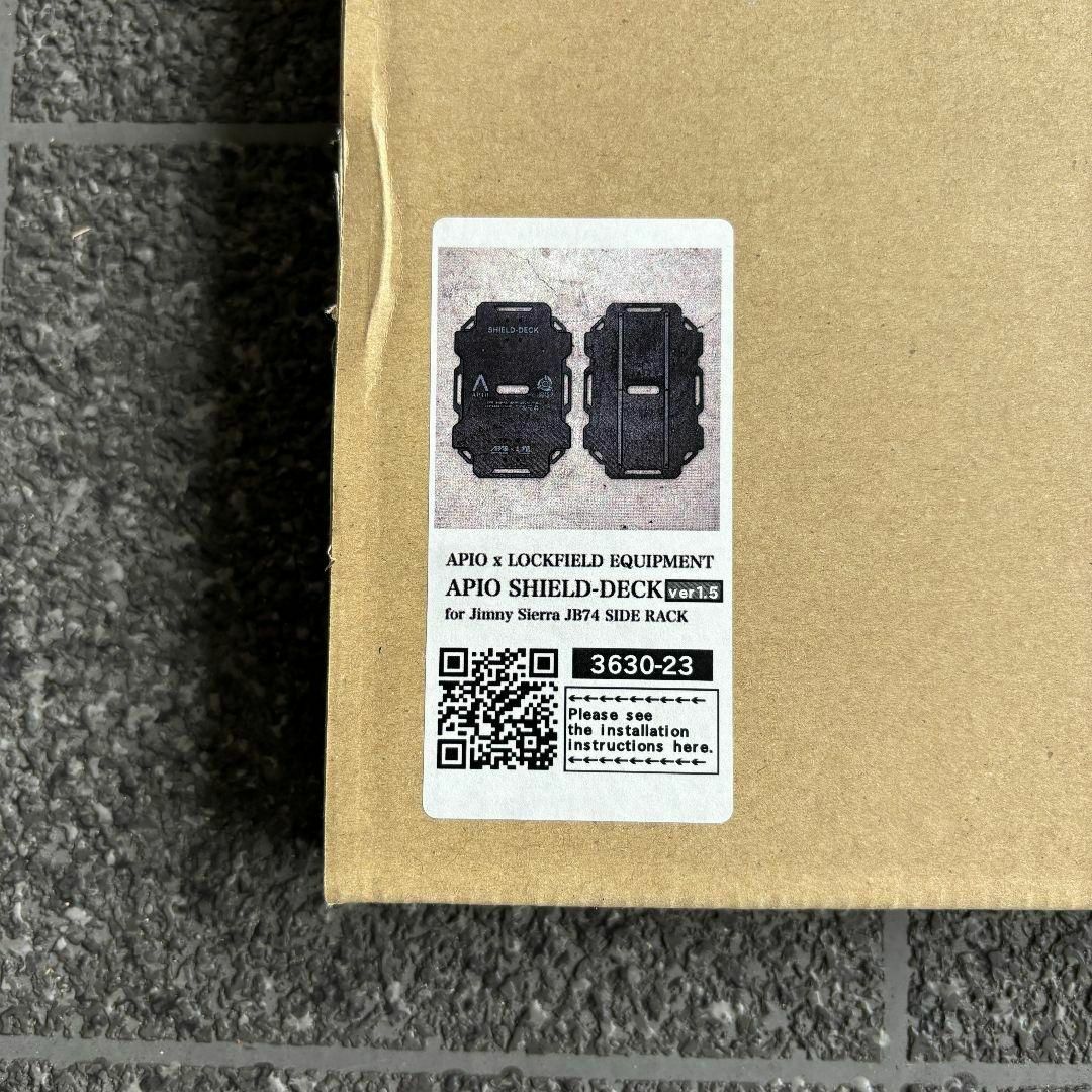 新品 APIO SHIELD-DECK ver1.5 アピオ LOCKFIELDの通販 by モノ太郎