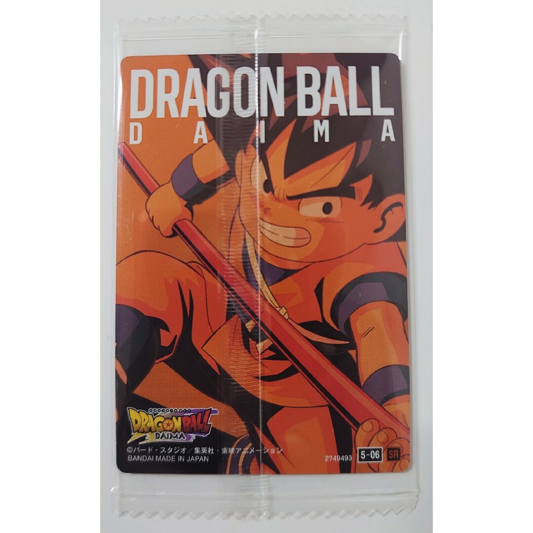 ドラゴンボール - イタジャガ ドラゴンボール Vol.5 5-06 SR 孫悟空