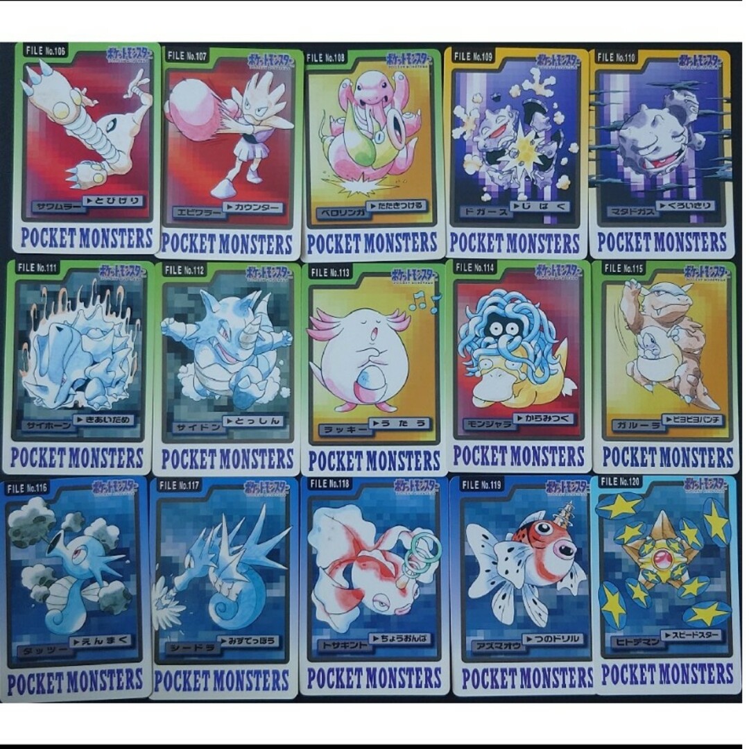 ポケモン - ポケモンカード カードダス 151枚 コンプリート 赤 緑 青