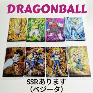 希少レア ドラゴンボール Z カード 孫悟空 クリリン ベジータ 希少レア