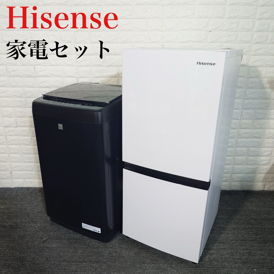Hisense - Hisense 生活家電 2点セット 冷蔵庫 洗濯機 1人暮し J073の