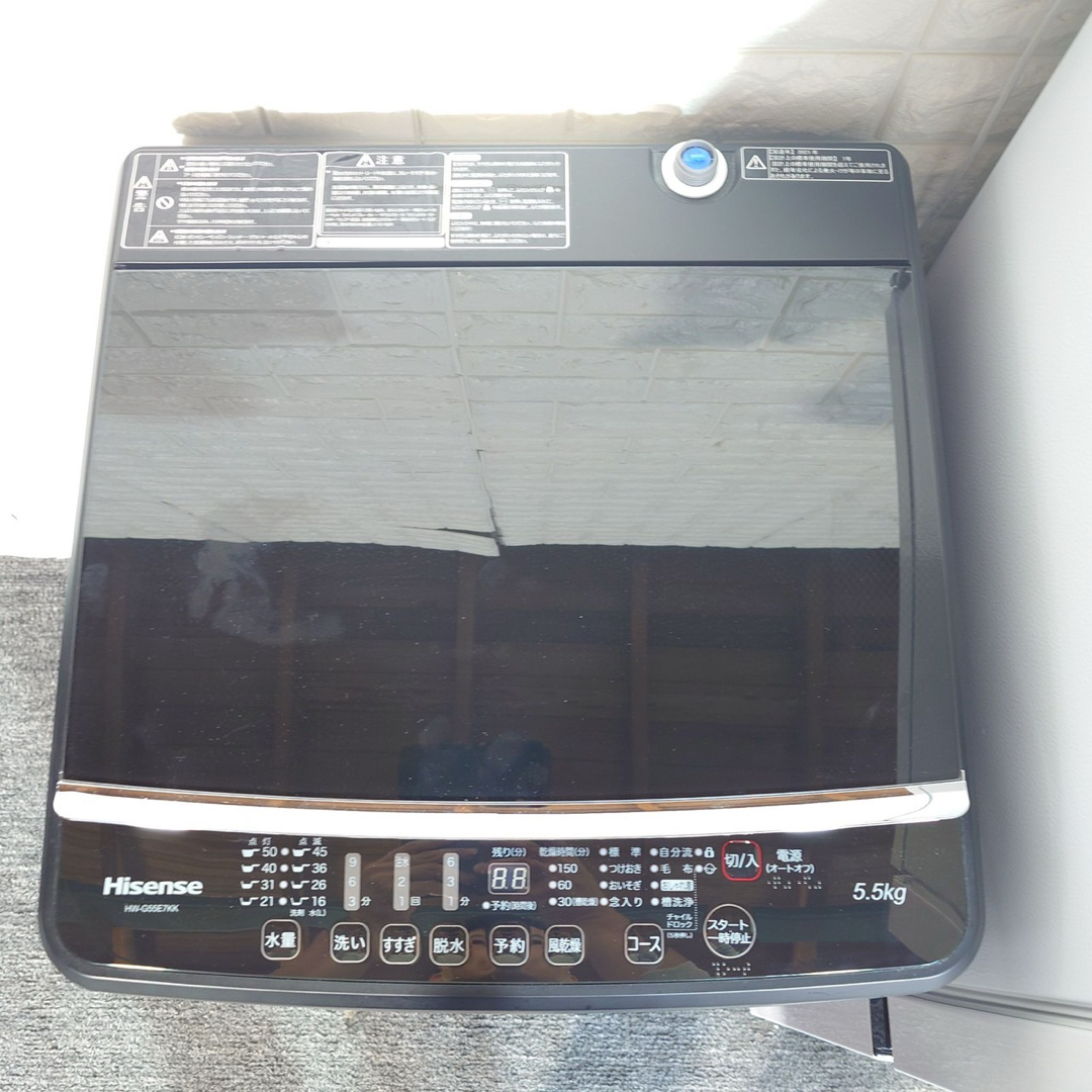 Hisense - Hisense 生活家電 2点セット 冷蔵庫 洗濯機 1人暮し J073の