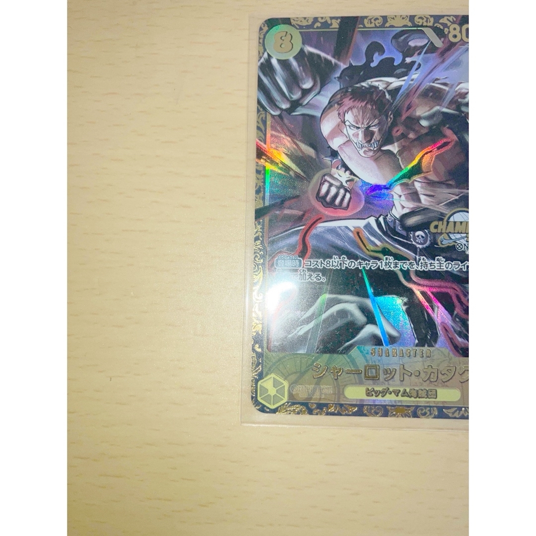 ONE PIECE - ⭐️必見‼️カタクリチャンピオンシップ2024 WAVE1 エリア