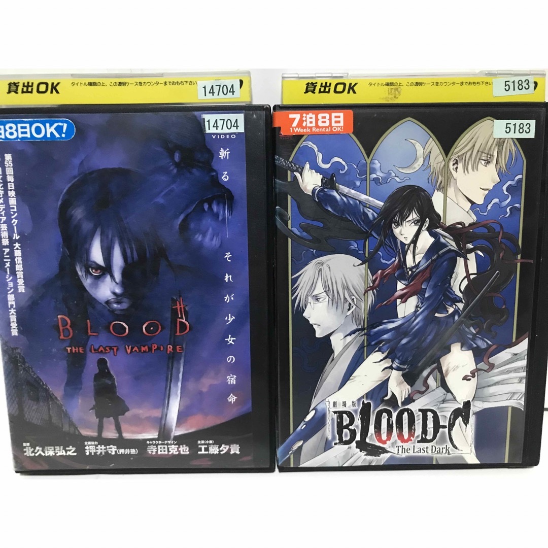 アニメ『Blood+/Blood-C/劇場版 ブラッド+』DVD全21巻セットの通販 by