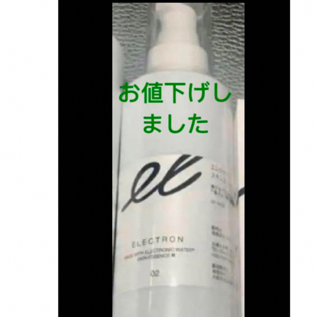 ✤ニナファーム✤クリームエクスプレシオン プルミエール 2個