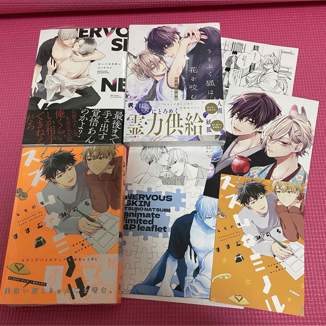 ☆出品可能な漫画リスト①☆ 2冊まで400円 コミック リスト BL多め