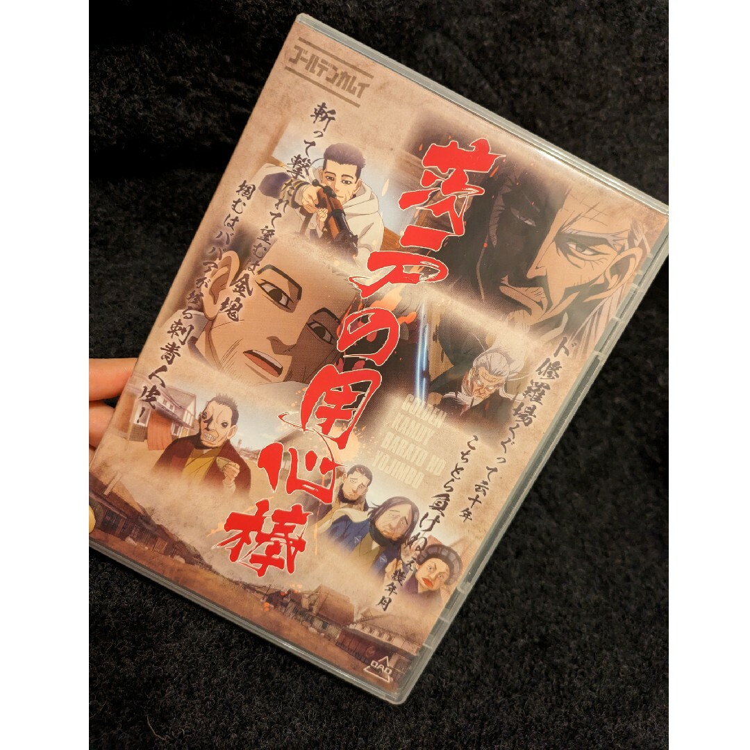 ゴールデンカムイ 茨戸の用心棒dvdの通販 by mckn3150's shop｜ラクマ