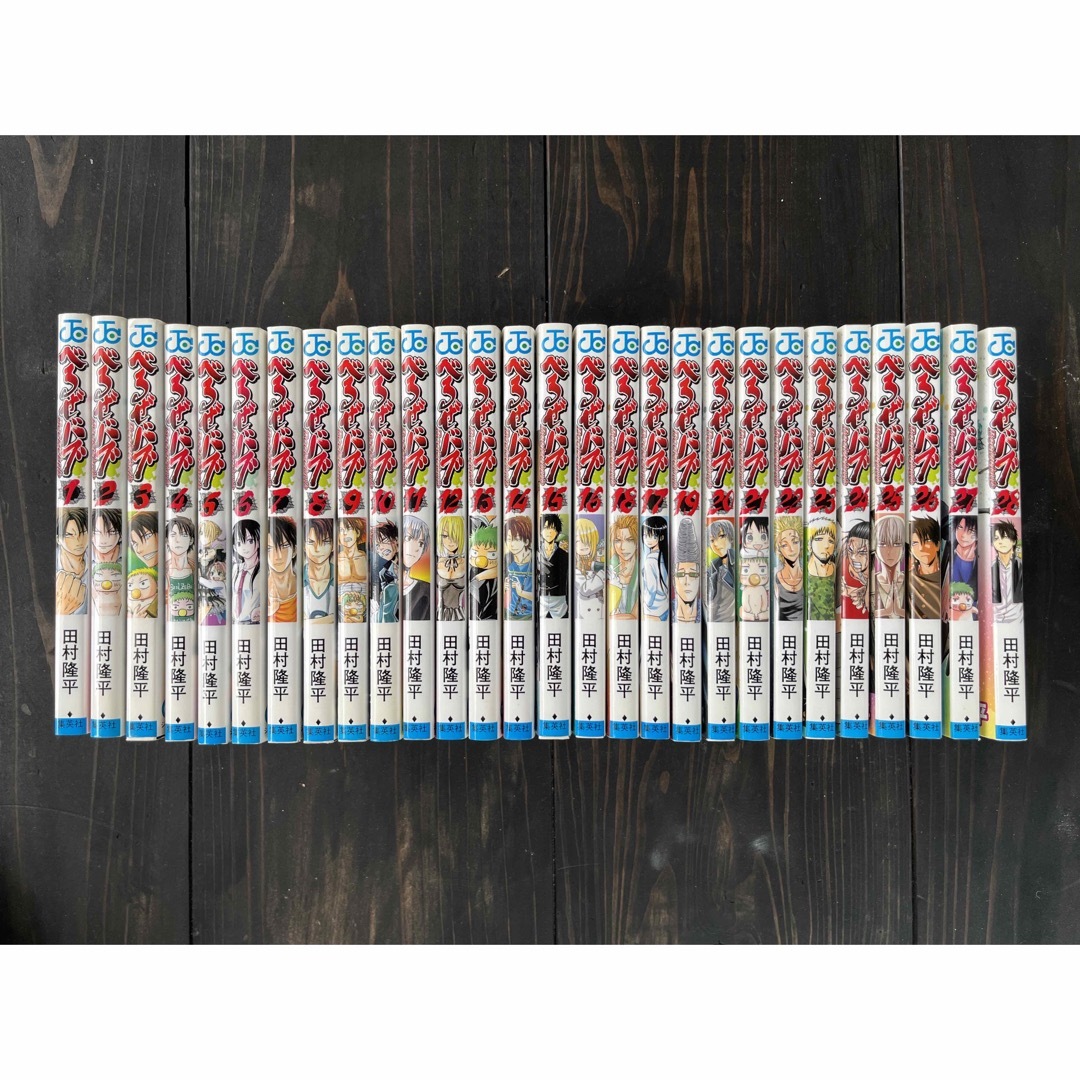 べるぜバブ ベルゼバブ 全巻セット 漫画の通販 by えいとs shop｜ラクマ