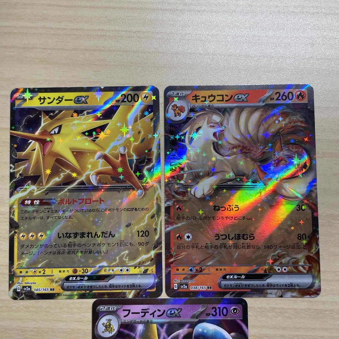 ポケモン - 3枚セット ポケカの通販 by L's shop｜ポケモンならラクマ