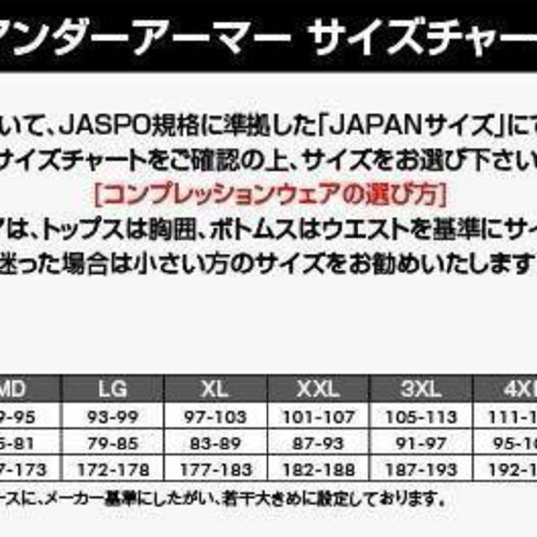 UNDER ARMOUR - アンダーアーマー スウェット上下 裏毛 MDサイズ