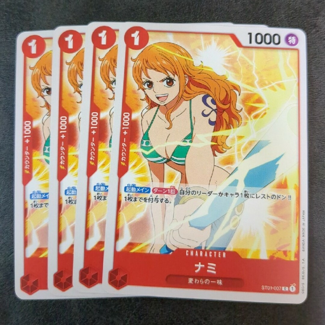 ワンピースカード ナミ 赤 4枚の通販 by トレカとウォーハンマー屋さん