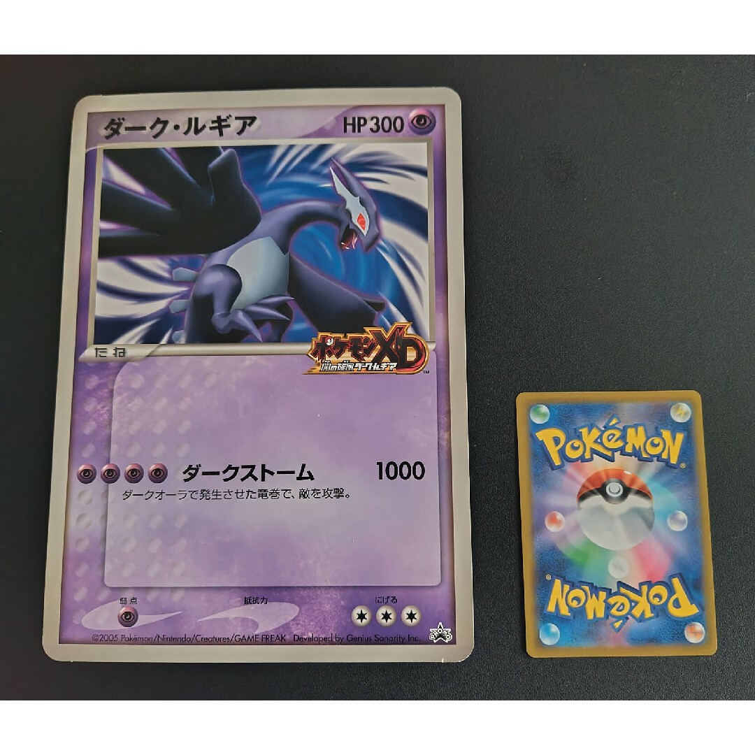 ポケモンカード ダーク・ルギア ジャンボカードの通販 by R-R shop｜ラクマ