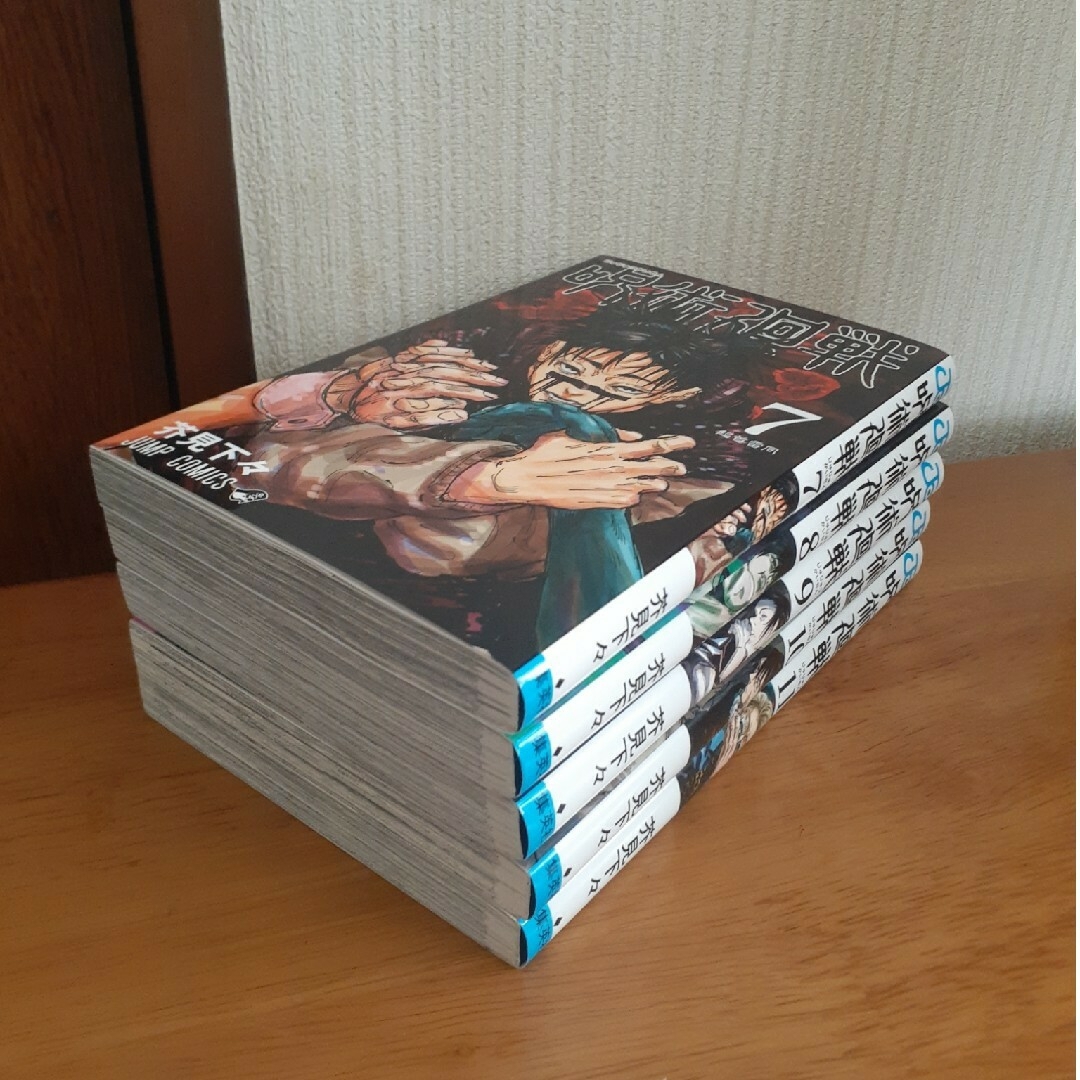 呪術廻戦 - 美品☆ 呪術廻戦 7・8・9・巻 3巻セット 非全巻 コミックの