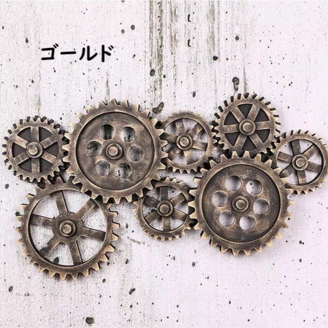 壁掛け 歯車 デザイン アメリカンレトロ アンティーク オブジェ