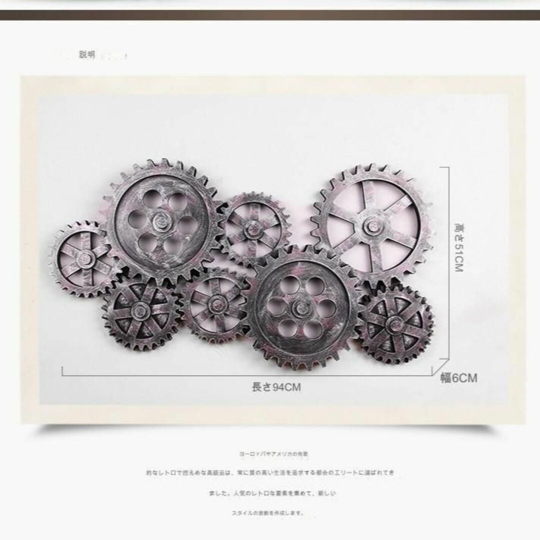 壁掛け 歯車 デザイン アメリカンレトロ アンティーク オブジェ