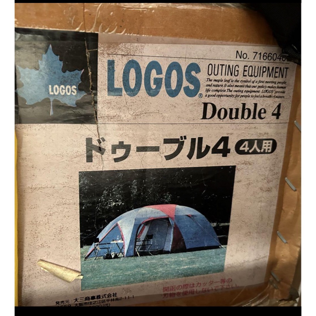 LOGOS - ドゥーブル4 ロゴス 寝袋 シュラフ4人用 アウトドア キャンプ