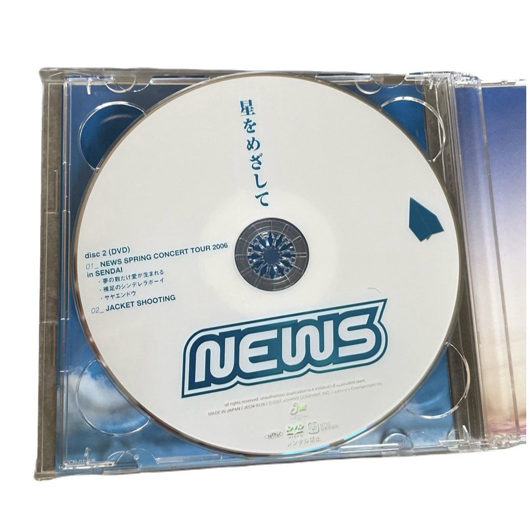 NEWS - NEWS❤CD 5枚セット まとめ売り 特典 ジャニーズ ニュース 即