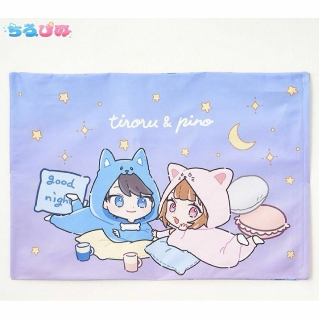 ちろぴの パープル 枕カバー まくらカバーの通販 by らんま's shop｜ラクマ