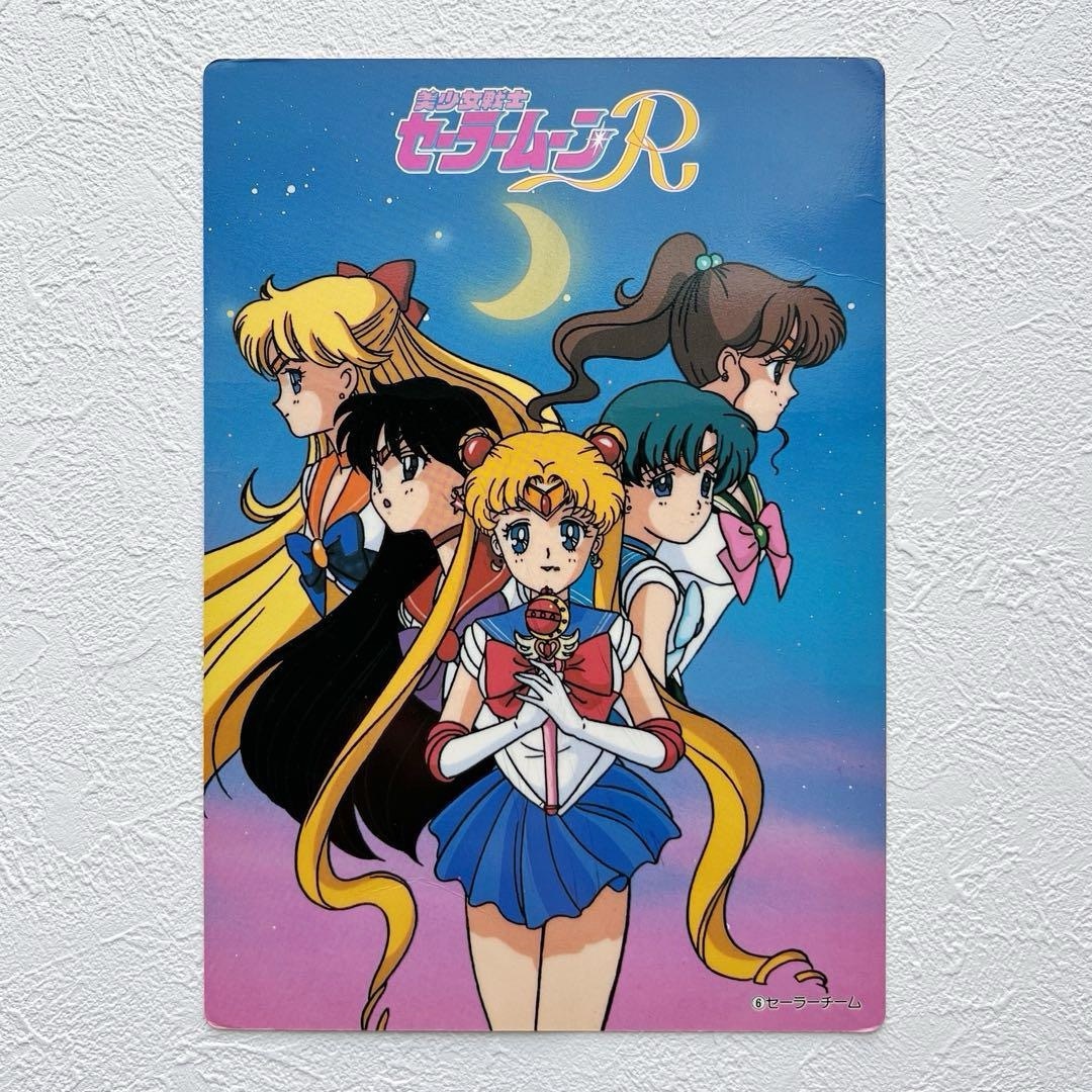 セーラームーン - 美少女戦士セーラームーンR ジャンボカード セーラー