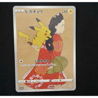 ポケモン - ポケモンカードLv.X・EXまとめ売り 4枚セットの通販 by