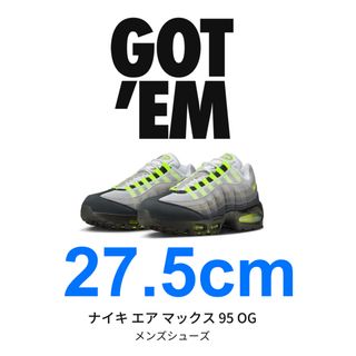 NIKE - 【新品 未使用】NIKE シューズケース ボックス バッグ