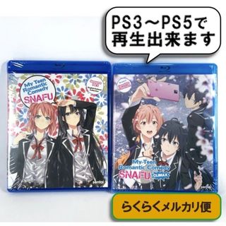 ラ・セーヌの星 全39話 DVD-BOX【新品・未開封】送料無料の通販 by