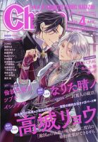 NHK大河ドラマ「軍師官兵衛」完全読本（公式ガイドブック） 2013年12月