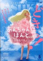 KERAマニアックス 6冊セット【難あり】 Amazon.co.jp: KERA(ケラ