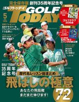 オーイ! とんぼ 第50巻 (発売日2024年05月01日) | 雑誌/定期購読の予約