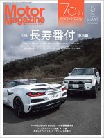 ハイパーレブ Vol.273 日産 フェアレディZ No.10 (発売日2023年09月29