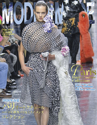 MODEetMODE（モードェモード）｜特典つき定期購読