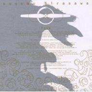 賢者のプロペラ : 平沢進 | HMV&BOOKS online - CHTE-1