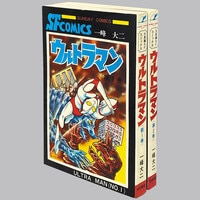 パワーコミックス/モンキー・パンチ「新ルパン三世全21巻初版セット」