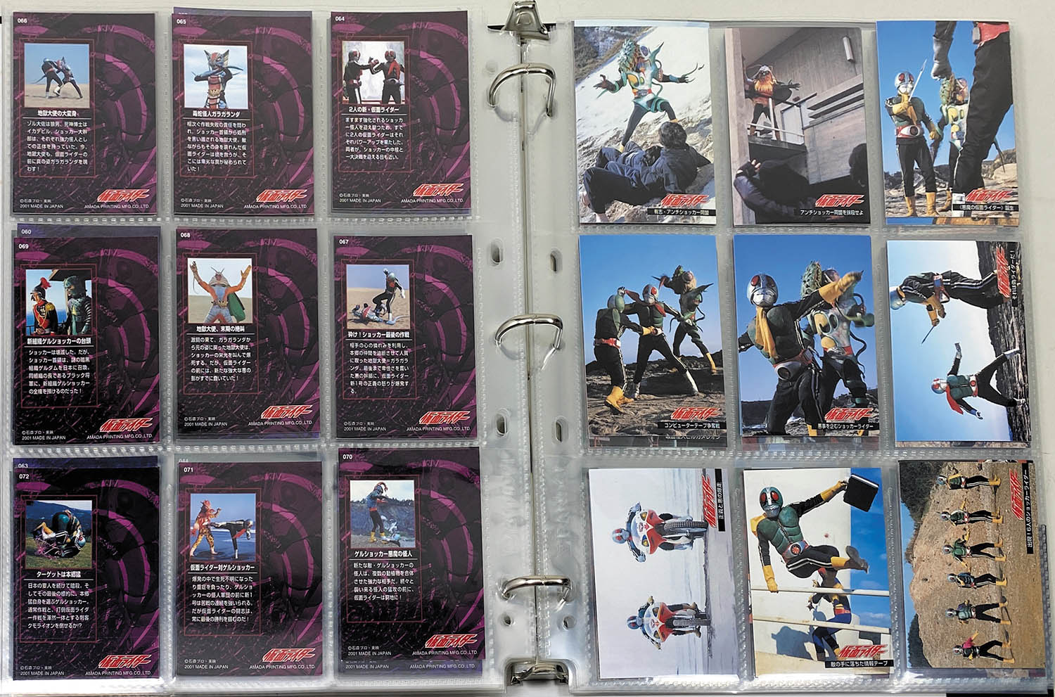 2345] トレーディングコレクション 仮面ライダー1号・2号編 第2弾 全