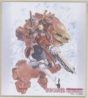 つのだじろう 直筆サイン入り複製色紙「その他くん」