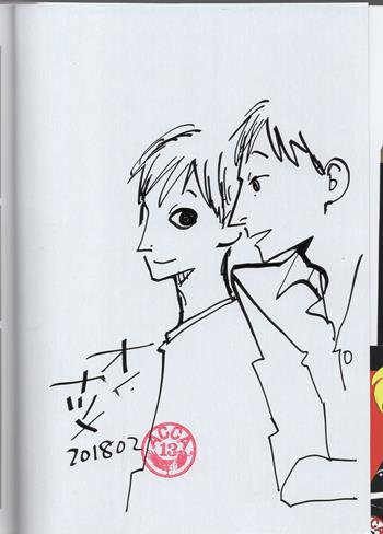 オノ・ナツメ 直筆イラストサイン本 「ACCA13区監察課P.S 2 」