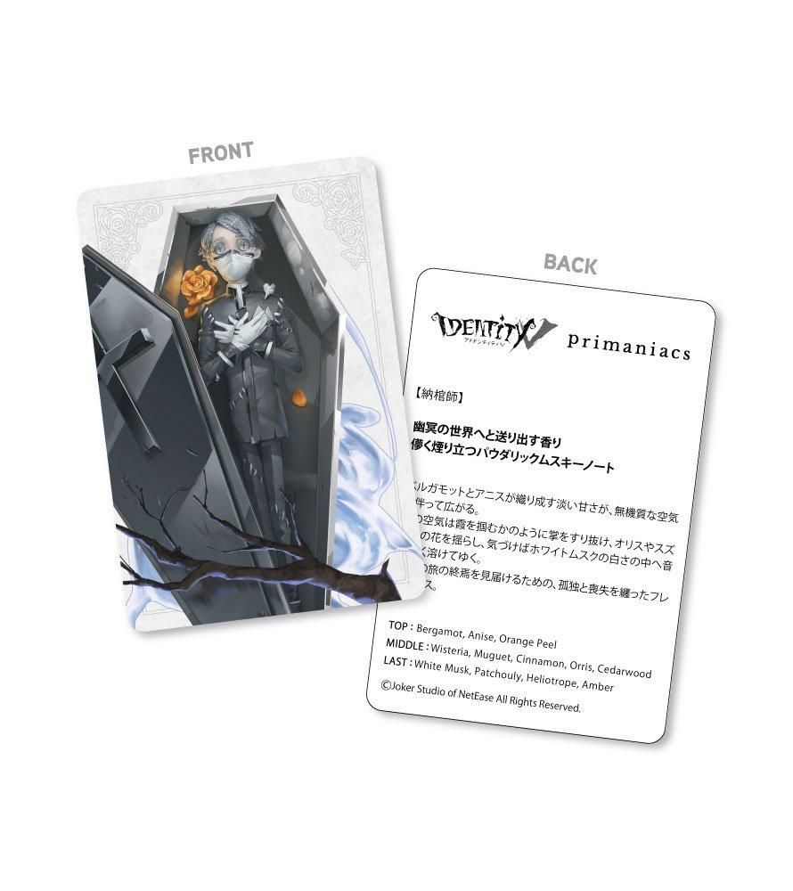 primaniacs】Identity Ⅴ フレグランス 納棺師